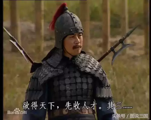 三国谁的实力最强　三国时期十大猛将-第10张