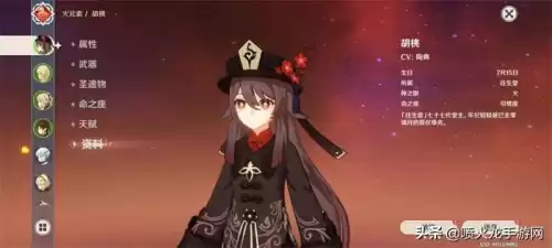 原神人物熟练度怎么提升　原神如何快速培养角色-第4张