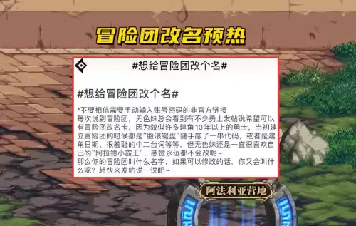 dnf破凶者什么时候重置　110版本未破凶没了-第1张