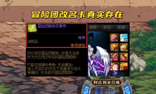 dnf破凶者什么时候重置　110版本未破凶没了-第2张