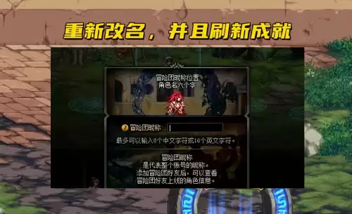 dnf破凶者什么时候重置　110版本未破凶没了-第5张