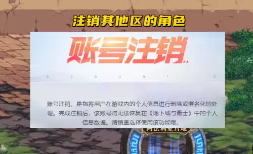 dnf破凶者什么时候重置　110版本未破凶没了-第4张