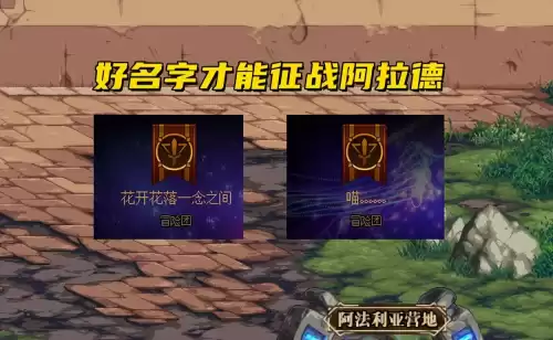 dnf破凶者什么时候重置　110版本未破凶没了-第6张