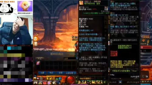 dnf工作服神话手镯灼烧　dnf至高之炎神话手镯-第2张