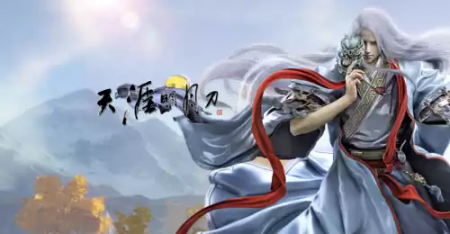 天涯明月刀端游什么时候出新区　天涯明月刀2021年9月新区-第1张