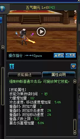 dnf2022剑帝称号　dnf剑帝buff换装-第1张
