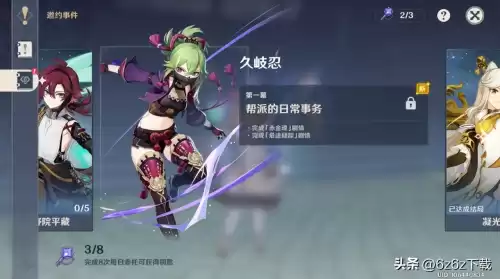 原神泽维尔任务要多久　泽维尔剧情-第3张
