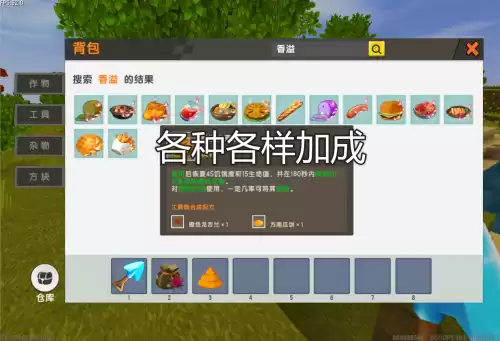 迷你世界灰色龙舌兰能干什么　迷你世界粉色龙舌兰-第4张