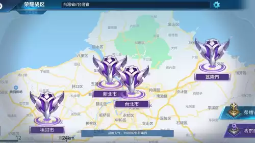 王者荣耀怎么打到省级　荣耀王者-第2张