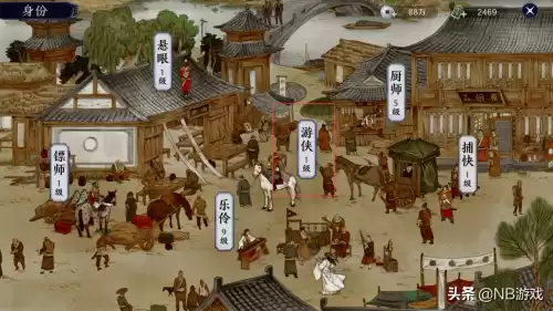 天刀挖宝等级怎么看　天涯明月刀手游挖宝最好去哪里-第3张