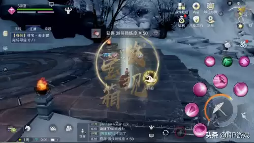天刀挖宝等级怎么看　天涯明月刀手游挖宝最好去哪里-第6张