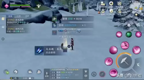 天刀挖宝等级怎么看　天涯明月刀手游挖宝最好去哪里-第7张