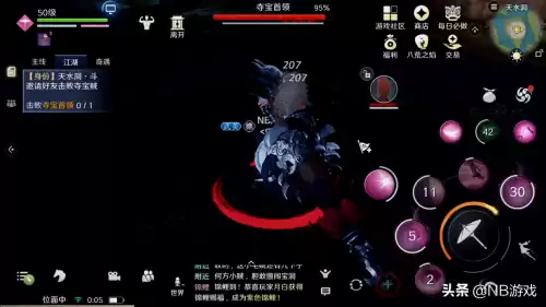 天刀挖宝等级怎么看　天涯明月刀手游挖宝最好去哪里-第11张