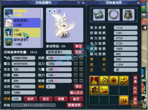 109凌波城带什么套装好　109平民凌波城装备搭配-第10张