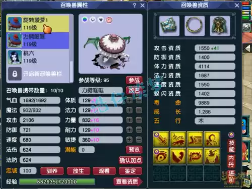 109凌波城带什么套装好　109平民凌波城装备搭配-第16张