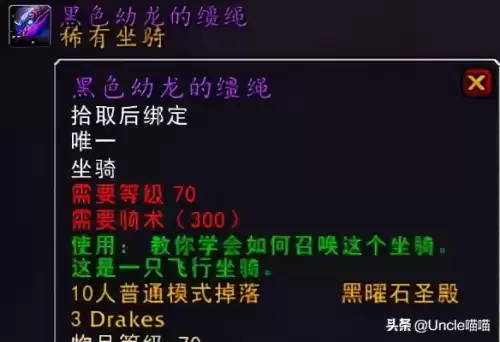 暮光幼龙的缰绳好看吗　惊恶角斗士的始祖幼龙-第3张