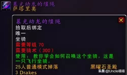 暮光幼龙的缰绳好看吗　惊恶角斗士的始祖幼龙-第1张