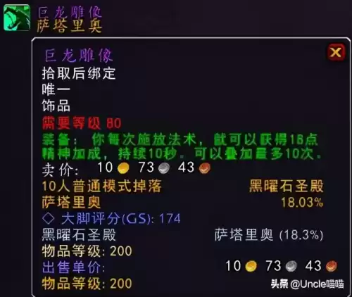 暮光幼龙的缰绳好看吗　惊恶角斗士的始祖幼龙-第6张