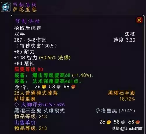 暮光幼龙的缰绳好看吗　惊恶角斗士的始祖幼龙-第10张