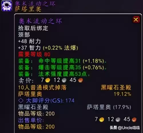 暮光幼龙的缰绳好看吗　惊恶角斗士的始祖幼龙-第7张