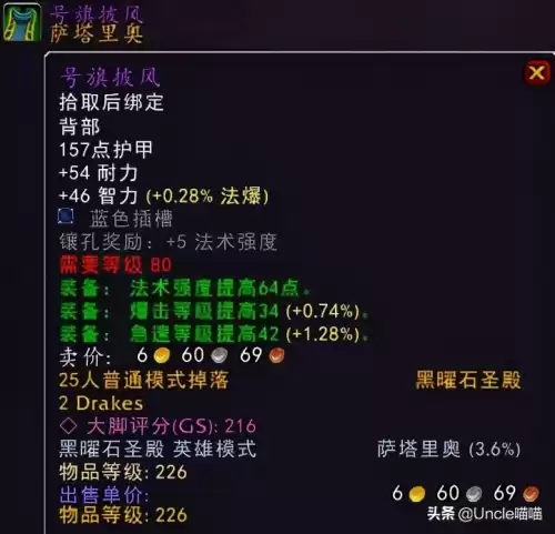 暮光幼龙的缰绳好看吗　惊恶角斗士的始祖幼龙-第12张