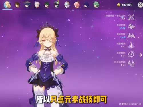 原神菲谢尔怎么搭配装备　原神菲谢尔武器推荐-第2张