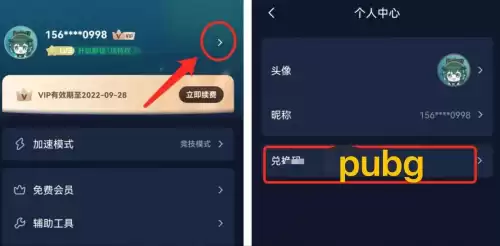 在哪里下载绝地求生国际服地铁逃生　绝地逃生游戏-第4张