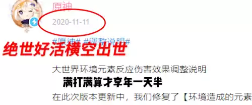 原神死了人还能活多久　原神下场后的角色怎么复活-第1张