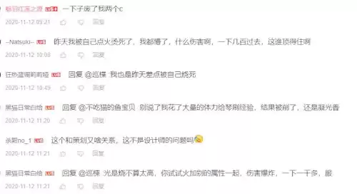 原神死了人还能活多久　原神下场后的角色怎么复活-第3张