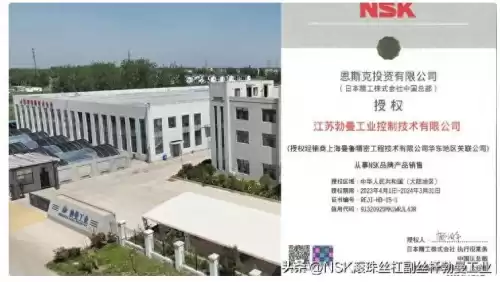 ballscrew是什么意思　act的中文翻译-第1张