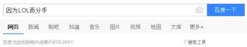 魔兽世界兽人皮肤怎么变红　魔兽世界兽人捏脸怎么好看-第8张