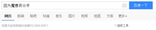 魔兽世界兽人皮肤怎么变红　魔兽世界兽人捏脸怎么好看-第7张