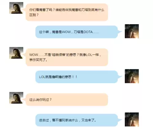魔兽世界兽人皮肤怎么变红　魔兽世界兽人捏脸怎么好看-第10张