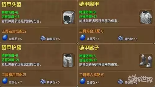 迷你世界精铁块在哪　迷你世界的精铁腚如何获得-第1张