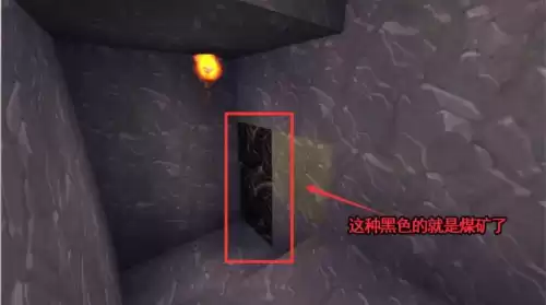 迷你世界精铁块在哪　迷你世界的精铁腚如何获得-第2张