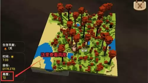 迷你世界精铁块在哪　迷你世界的精铁腚如何获得-第3张