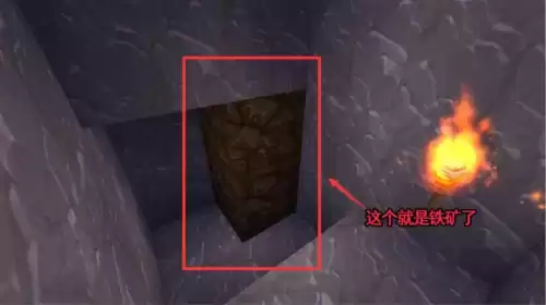 迷你世界精铁块在哪　迷你世界的精铁腚如何获得-第4张
