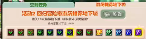 dnf疲劳状态多久恢复　地下城的疲劳值什么时候恢复-第11张