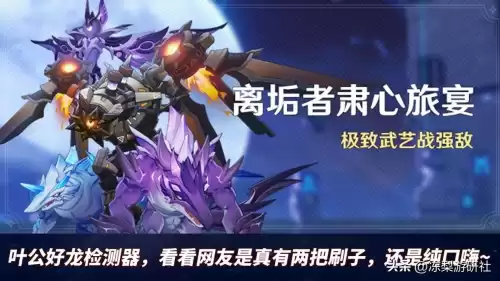 原神怎么查看新怪物　原神的怪物会刷新吗-第2张