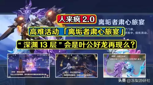 原神怎么查看新怪物　原神的怪物会刷新吗-第1张
