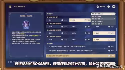 原神怎么查看新怪物　原神的怪物会刷新吗-第4张