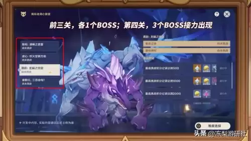 原神怎么查看新怪物　原神的怪物会刷新吗-第3张