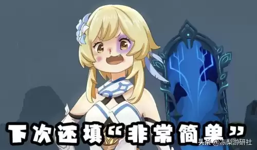 原神怎么查看新怪物　原神的怪物会刷新吗-第6张