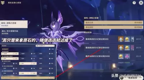 原神怎么查看新怪物　原神的怪物会刷新吗-第5张