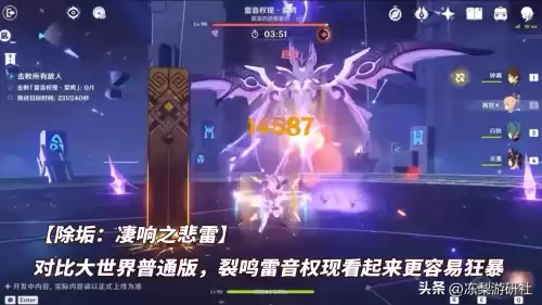 原神怎么查看新怪物　原神的怪物会刷新吗-第7张