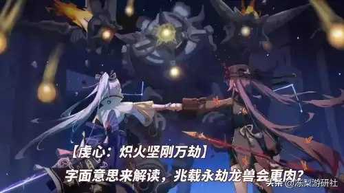 原神怎么查看新怪物　原神的怪物会刷新吗-第8张