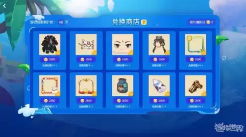 在迷你世界怎么赠送定制　迷你世界坐骑-第4张