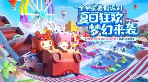 在迷你世界怎么赠送定制　迷你世界坐骑-第2张