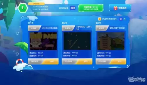 在迷你世界怎么赠送定制　迷你世界坐骑-第3张