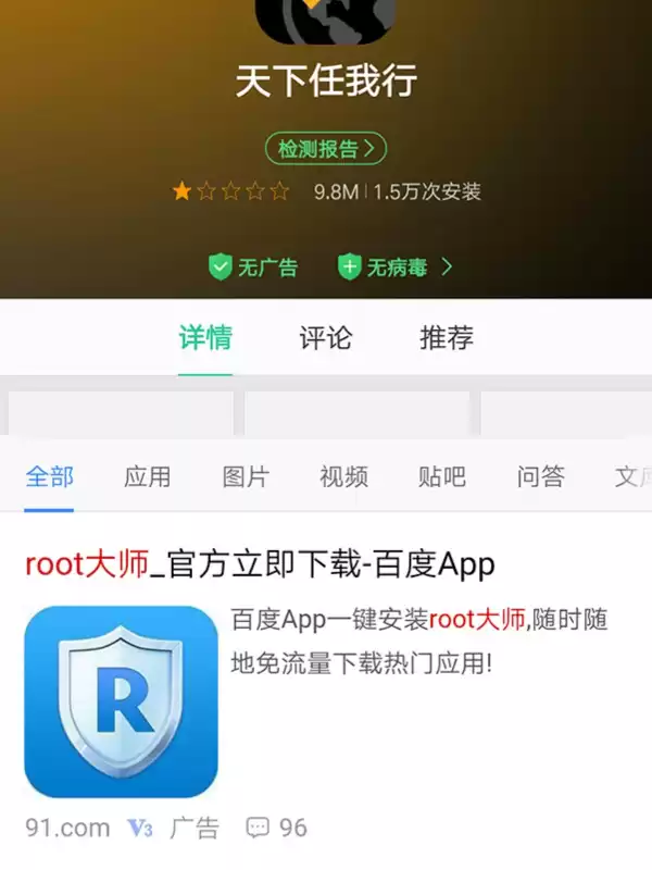 王者英雄如何获得荣耀称号 王者荣耀如何获得称号-第2张